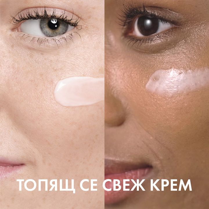Vichy Mineral 89 Хидратиращ слънцезащитен флуид за лице SPF50+ x50 мл