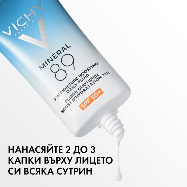 Vichy Mineral 89 Хидратиращ слънцезащитен флуид за лице SPF50+ x50 мл
