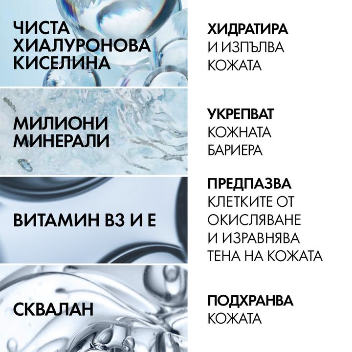 Vichy Mineral 89 Хидратиращ слънцезащитен флуид за лице SPF50+ x50 мл