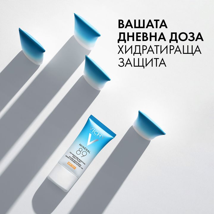 Vichy Mineral 89 Хидратиращ слънцезащитен флуид за лице SPF50+ x50 мл