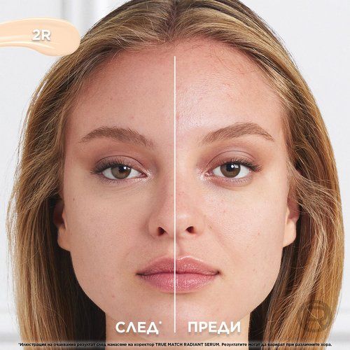 Loreal Paris True Match Серум-коректор за лице за лице x10 мл, 2R