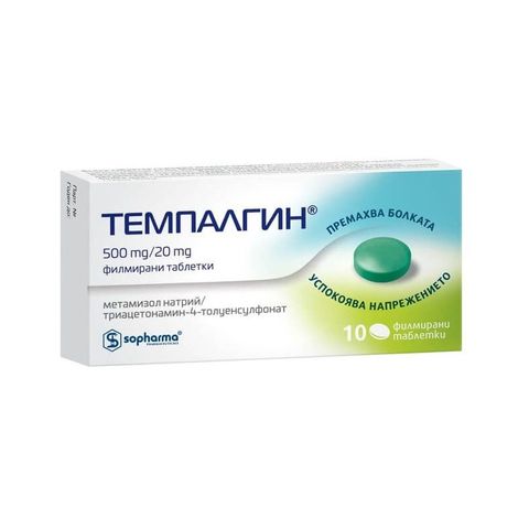 Лекарства за невралгия | Аптеки Ремедиум