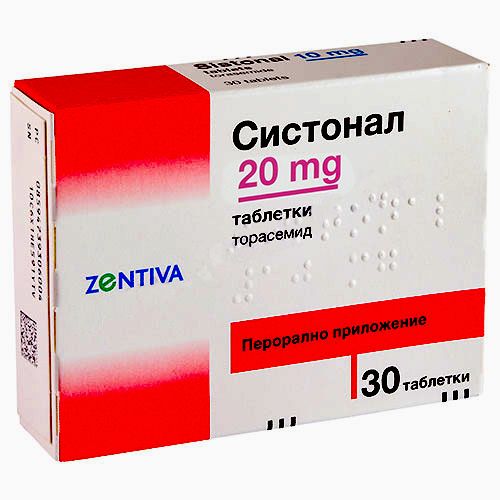 Систонал 20 mg х30 таблетки