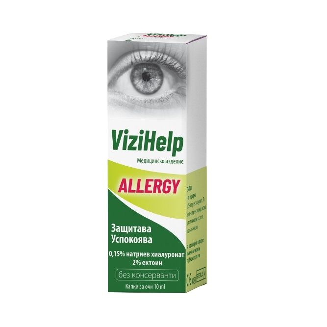ViziHelp Allergy Капки за очи при сезонен или алергичен конюнктивит х10 мл Naturprodukt