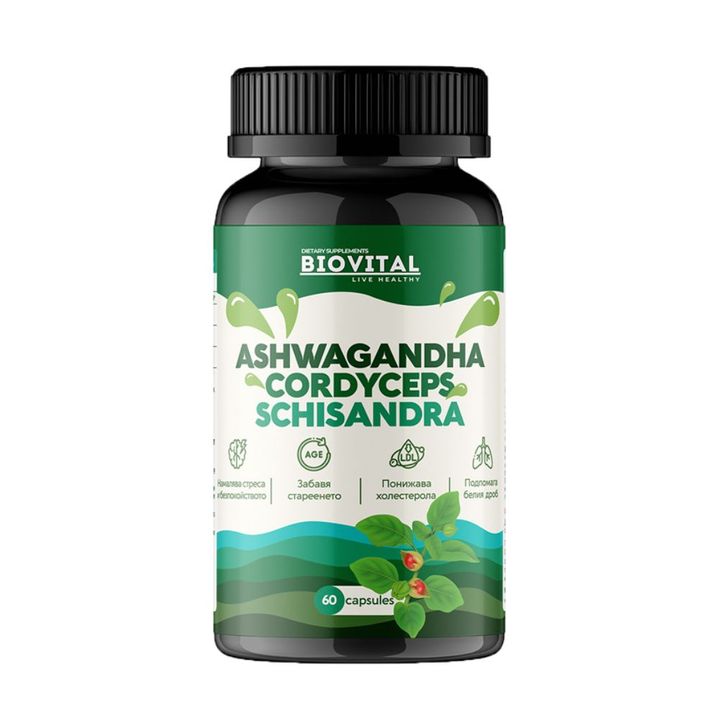 Ашваганда, Кордицепс и Шизандра х60 капсули Biovital