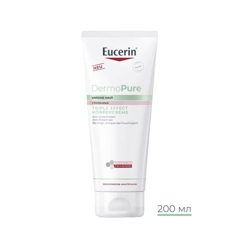 Eucerin DermoPURE Крем за тяло с тройно действие x200 мл