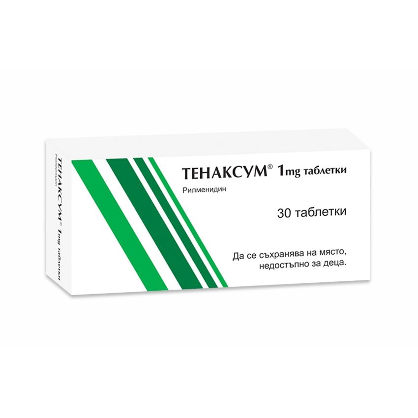Тенаксум 1 mg х30 таблетки Беста Мед