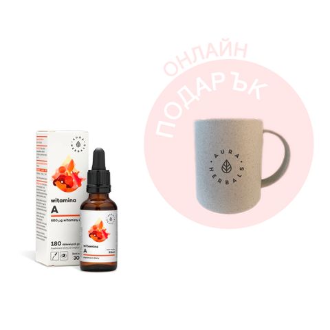 Витамин А капки х30 мл Aura Herbals