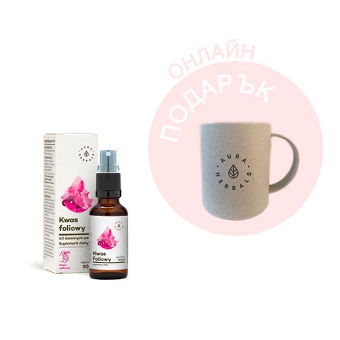 Фолиева киселина Орален спрей х30 мл Aura Herbals