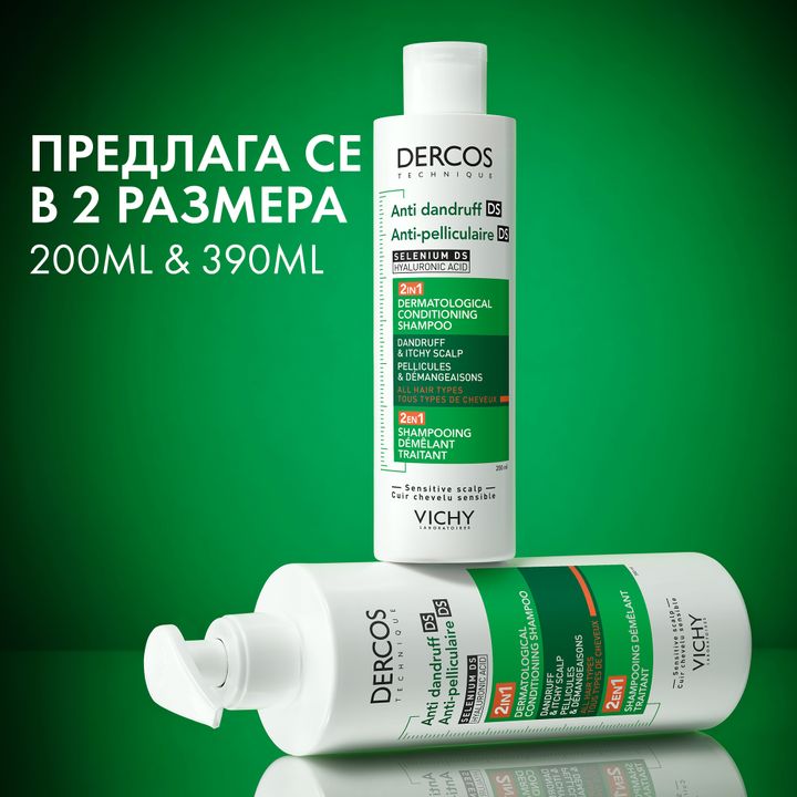 Vichy Dercos 2in1 Шампоан и балсам за коса против пърхот x200 мл
