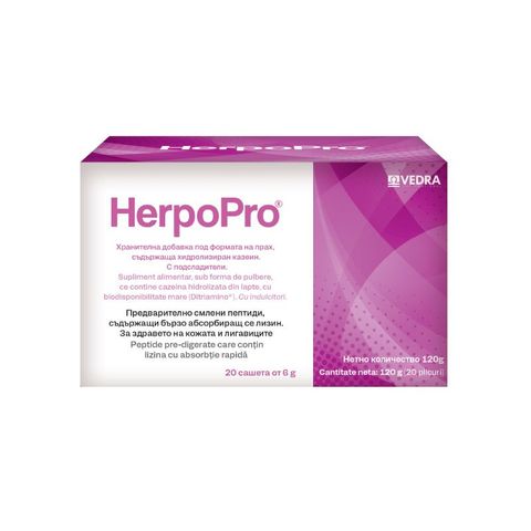 HerpoPro срещу херпес 6г х20 сашета Vedra