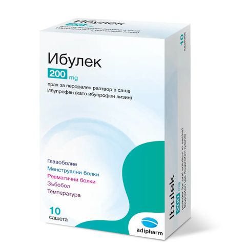 Ибулек при температура и болки 200мг x10 сашета Adipharm