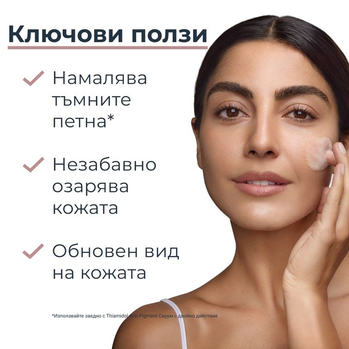 Eucerin Anti-Pigment Измиващ гел за лице против тъмни петна x400 мл