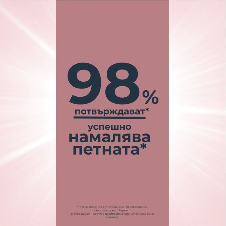 Eucerin Anti-Pigment Измиващ гел за лице против тъмни петна x400 мл