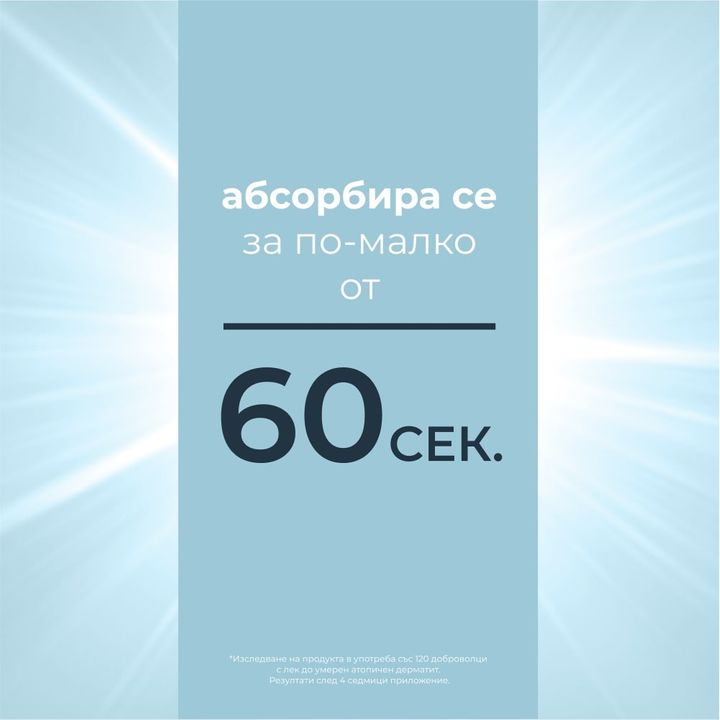 Eucerin Atopicontrol Успокояващ хидро-лосион за лице и тяло за атопична кожа х400 мл