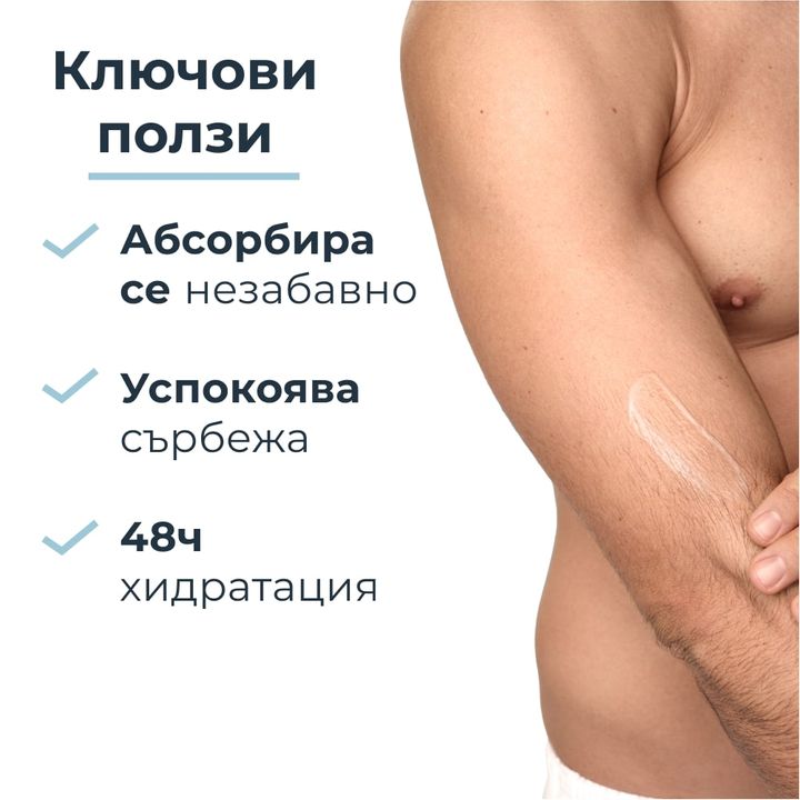 Eucerin Atopicontrol Успокояващ хидро-лосион за лице и тяло за атопична кожа х400 мл
