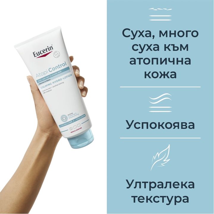 Eucerin Atopicontrol Успокояващ хидро-лосион за лице и тяло за атопична кожа х400 мл