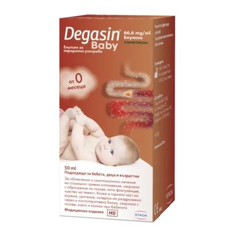 Degasin Baby емулсия симетикон от 0 месеца х50 мл STADA