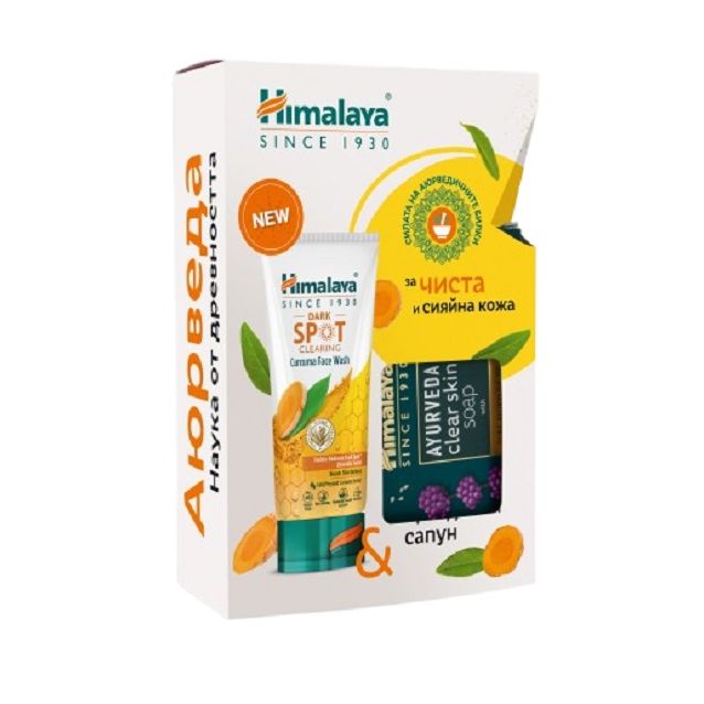 Himalaya Комплект за лице и тяло с куркума за чиста и сияйна кожа