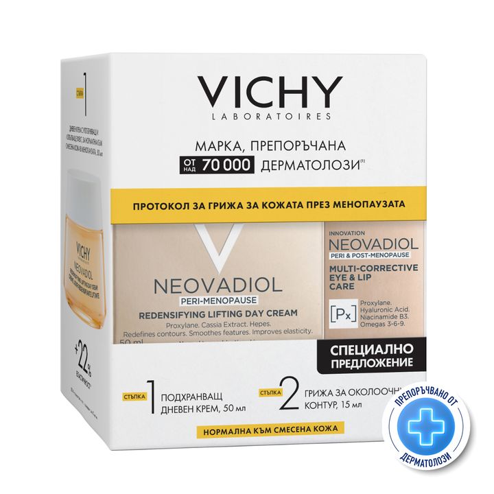 Vichy Neovadiol Menopause Комплект Протокол за грижа за кожата през менопаузата за нормална към смесена кожа