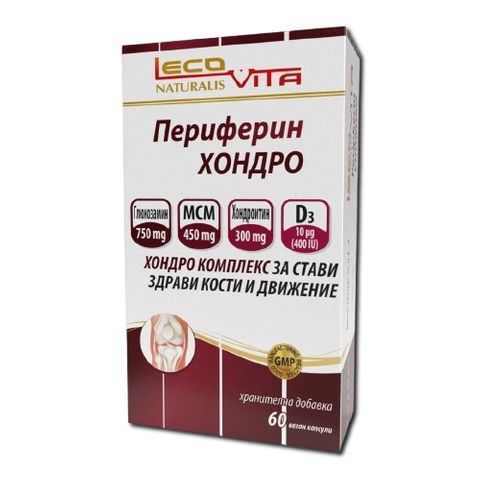Периферин Хондро Комплекс за здрави стави и кости х60 веган капсули LecoVita