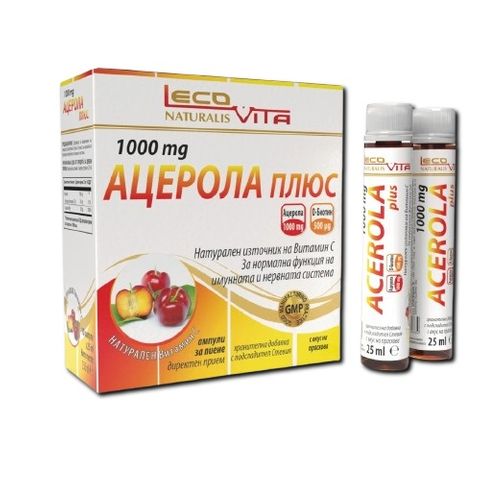 Ацерола Плюс 1000mg х10 ампули за пиене LecoVita
