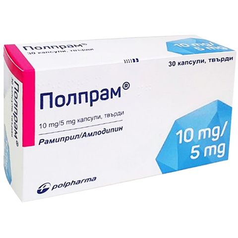 Полпрам 10 mg/5 mg х30 капсули, твърди