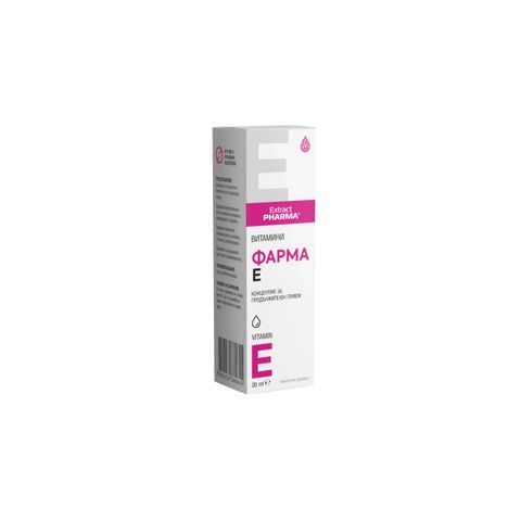 Фарма витамин E х30 мл Extract Pharma