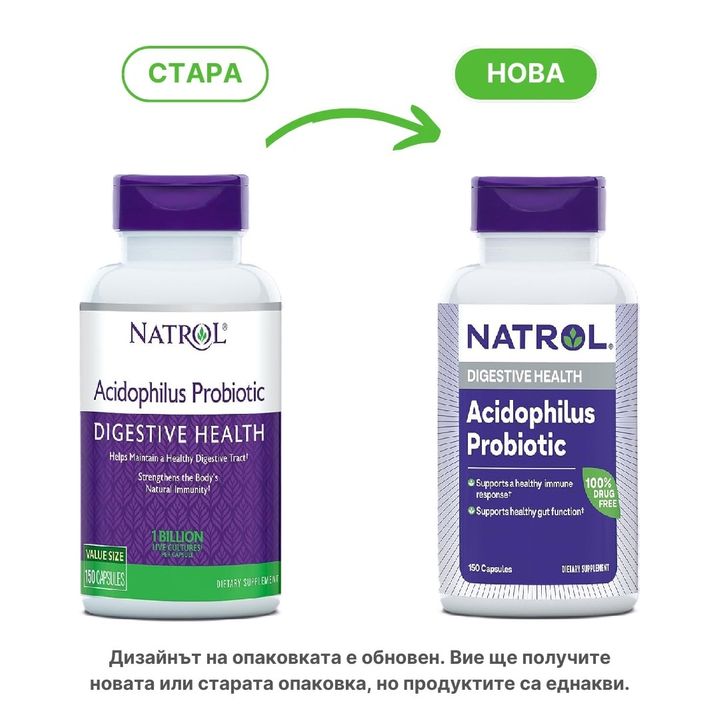 Acidophilus Probiotic Пробиотик 100mg х150 капсули Natrol
