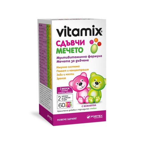 Витамикс Сдъвчи Мечето х60 таблетки за дъвчене Fortex