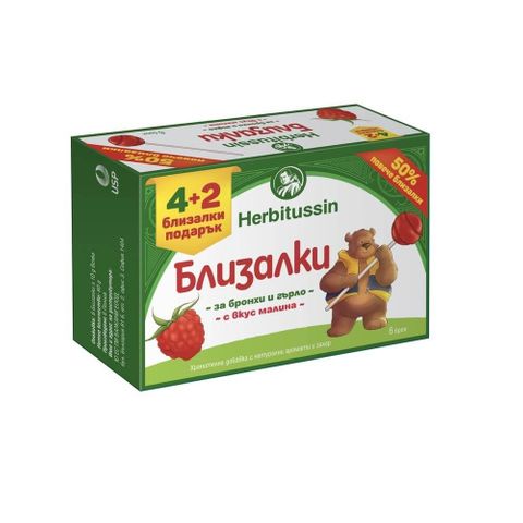 Хербитусин Билкови близалки за бронхи и гърло с вкус на малина х4 +2 броя Подарък USP