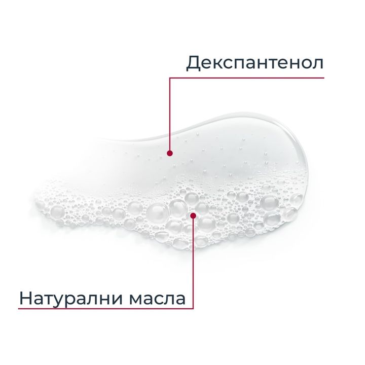 Eucerin pH5 Натурален душ гел за тяло с натурални масла х400 мл