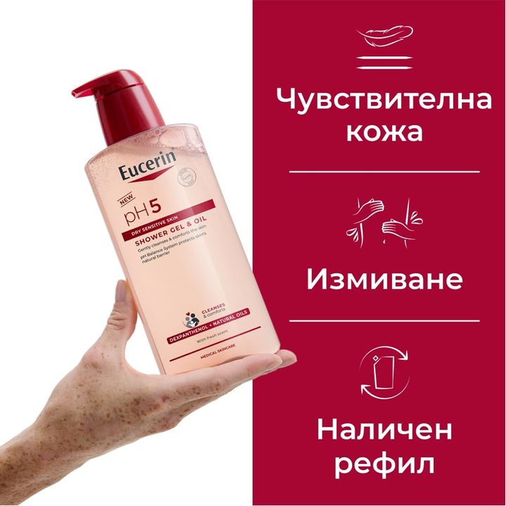 Eucerin pH5 Натурален душ гел за тяло с натурални масла х400 мл
