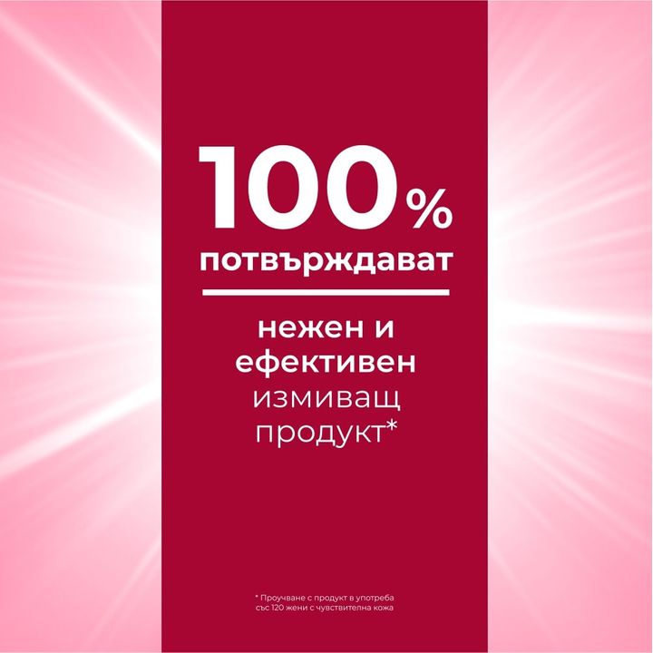 Eucerin pH5 Натурален душ гел за тяло с натурални масла х400 мл