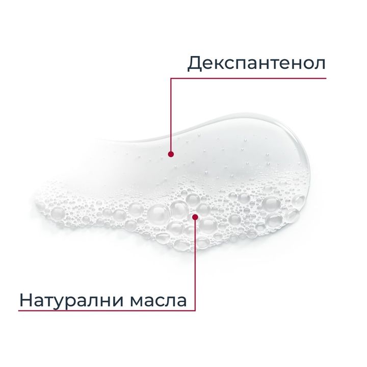Eucerin pH5 Душ гел за тяло с натурални масла х400 мл, рефил