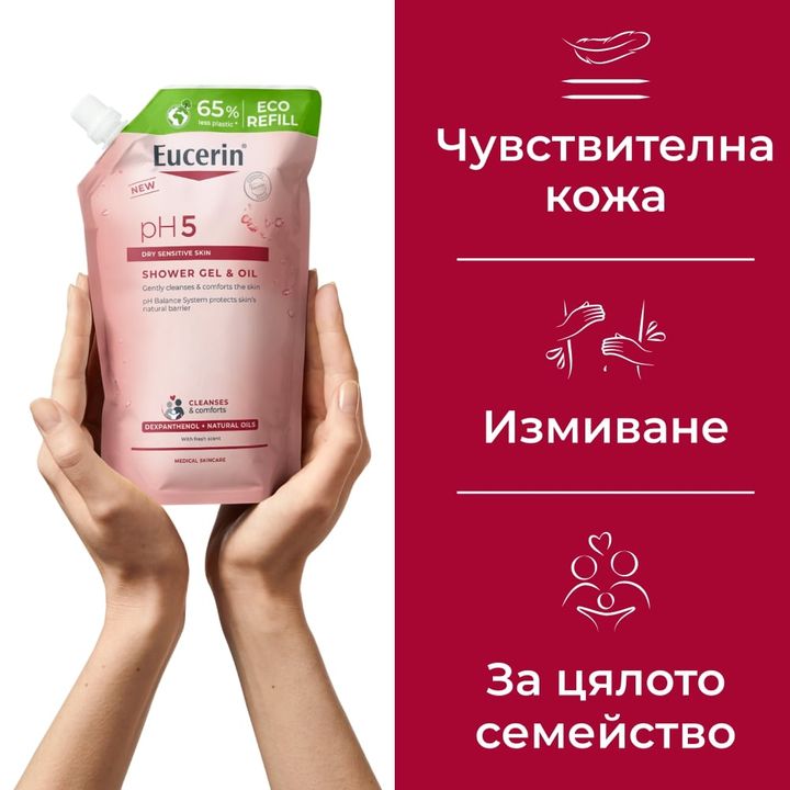 Eucerin pH5 Душ гел за тяло с натурални масла х400 мл, рефил