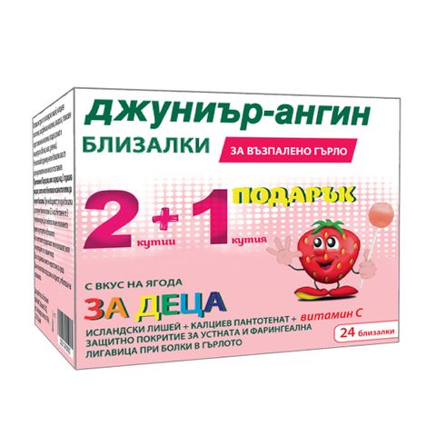 Джуниър-Ангин Близалки за деца при възпалено гърло, с вкус на ягода 2+1 кутия Подарък х24 близалки Klosterfrau