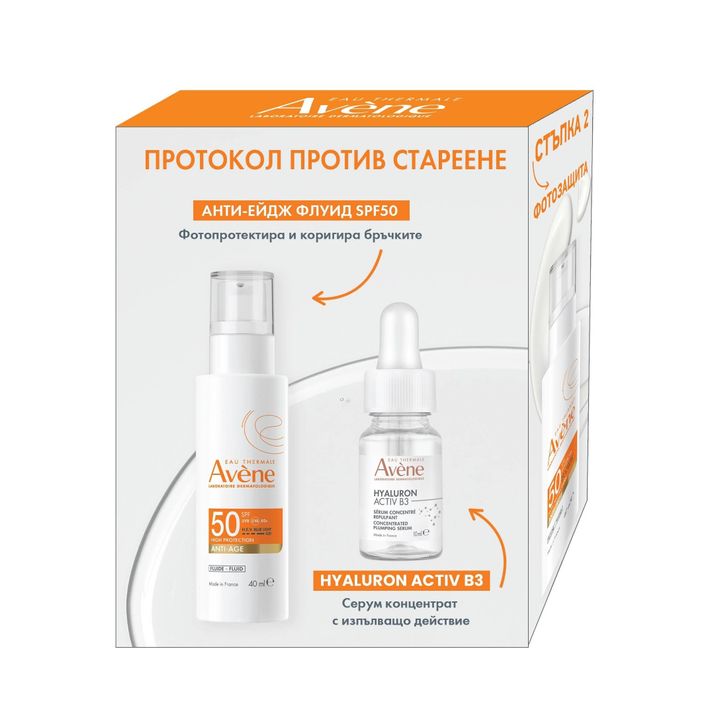 Avene Комплект за лице Протокол против стареене