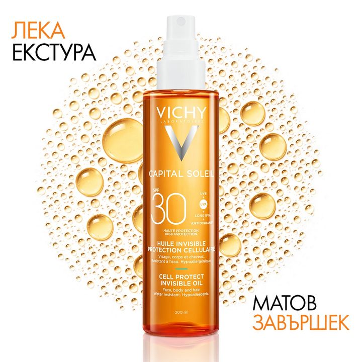 Vichy Capital Soleil Cell Protect Защитно масло за лице, тяло и краищата на косата SPF30 x200 мл