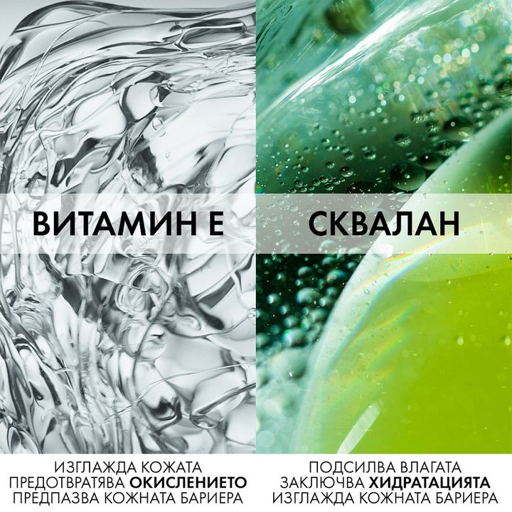 Vichy Capital Soleil Cell Protect Защитно масло за лице, тяло и краищата на косата SPF30 x200 мл