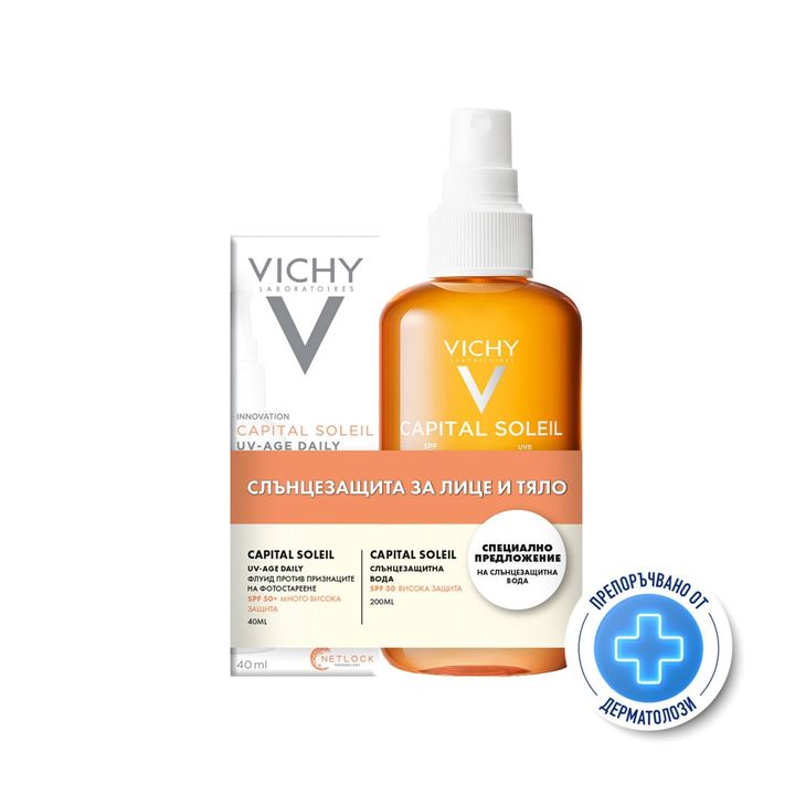 Vichy Capital Soleil Комплект Слънцезащита за лице и тяло