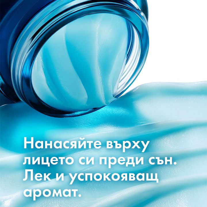 Vichy Mineral 89 Възстановяващ нощен крем за лице х50 мл