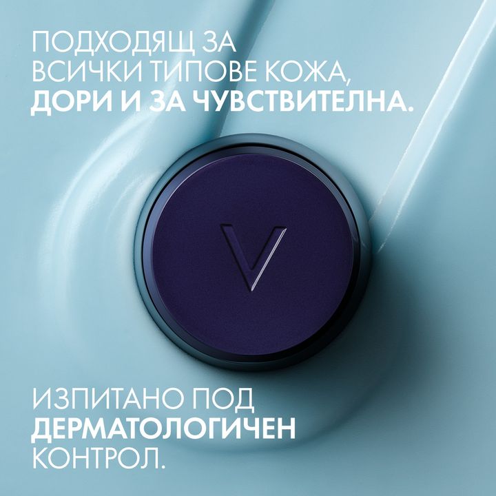 Vichy Mineral 89 Възстановяващ нощен крем за лице х50 мл