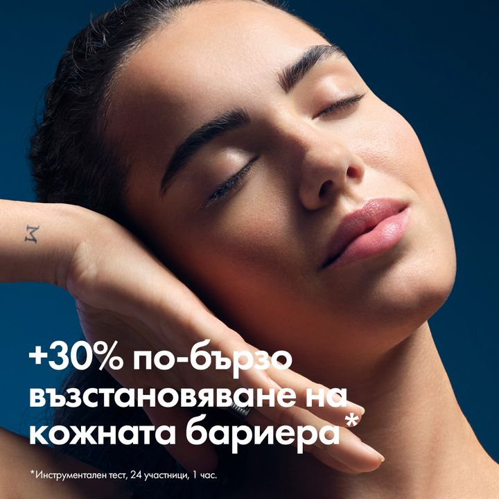 Vichy Mineral 89 Възстановяващ нощен крем за лице х50 мл