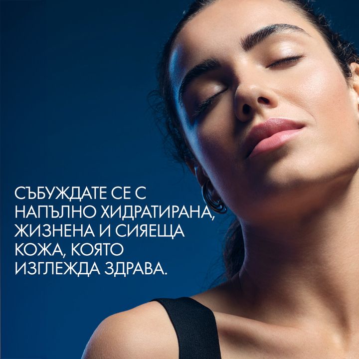 Vichy Mineral 89 Възстановяващ нощен крем за лице х50 мл