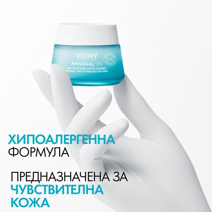 Vichy Mineral 89 Хидратиращ и матиращ крем сорбе за мазна и комбинирана кожа х50 мл