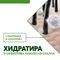 Аптеки Remedium