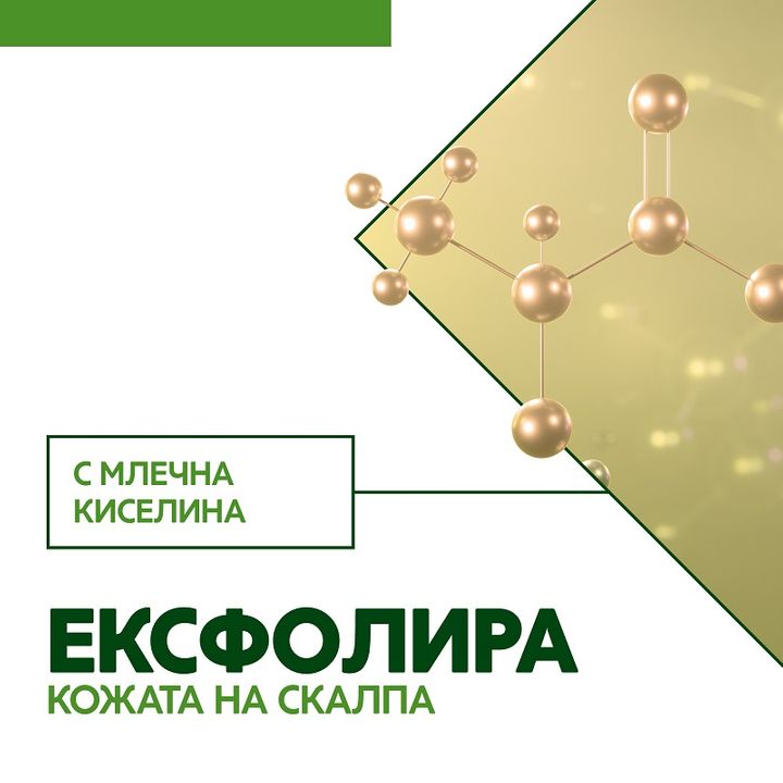 Nizoral Care Шампоан за сух пърхот и скалп х200 мл Stada