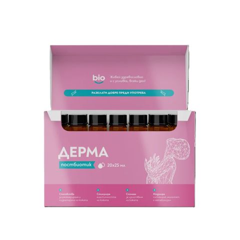 Дерма постбиотик 25мл х20 флакона Bibiotic