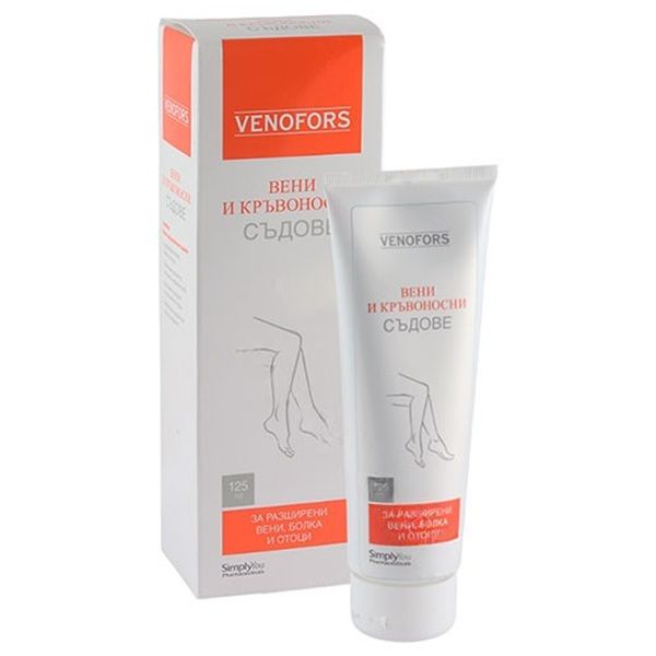 Venofors Вени и кръвоносни съдове х125 мл Simply You